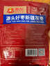 齐力新疆灰枣500g 若羌特产 即食红枣 泡茶煮粥枣子颗粒均匀 果干零食 实拍图