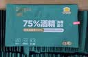 德佑酒精消毒湿巾100片 75%酒精独立便携装 杀菌卫生湿纸巾医护级认证 实拍图