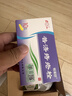 马应龙麝香痔疮膏4g*12支*3盒装 活血消肿清热燥湿 用于痔疮肛裂便血疼痛肛周湿疹 实拍图