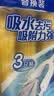 美丽雅胶棉拖把头替换头海绵拖把配件比翼鸟双飞燕合家欢飞翼拖把头宽扣 28cm 6个 【颜色随机】 实拍图