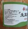 汉拿山 生菜蘸酱2斤/罐 蒜蓉风味 速冻菜肴韩式烤肉蘸酱 方便面食好搭档 实拍图