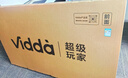 Vidda 海信电视65英寸 R65 144Hz高刷 智慧屏 4K智能 一级能效 2026液晶家用游戏平板电视机65V1Q-R 实拍图