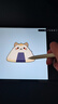 HUAWEI M-Pencil （第三代）平板创作笔 华为手写笔 星闪技术超低时延 雪域白  实拍图