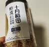 十月稻田大连产虾皮 110g 不咸可打粉 紫菜蛋花汤 提鲜 虾米皮 实拍图