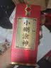 小糊涂仙小糊涂神（普神） 浓香型白酒 新老包装随机发货 38度 500mL 6瓶 整箱装 宴请送礼 实拍图