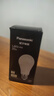 松下（Panasonic）LED灯泡节能球泡e27大螺口家用商用大功率高亮20W 4000K 实拍图