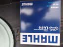 马勒（MAHLE）高风量空调滤芯滤清LA516(适用6代7代凯美瑞卡罗拉雷凌RAV4汉兰达 实拍图
