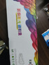 彩格 CB436A 36A易加粉黑色硒鼓（适用惠普HP LaserJet P1505 P1505N M1120 M1120n M1522 M1522nf） 实拍图