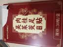 BATUREL吴茱萸肉桂足贴自热暖脚贴上热下寒引火归元泉涌穴祛湿贴湿气贴 实拍图