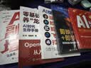 【时光学】AI搞定生意+AI提效手册+AI副业增收+AI时代生存手册+AI视频剪辑：剪映+豆包+即梦AI全套5本 豆包从入门到精通 ai办公豆包高效工作法 人工智能书籍 实拍图