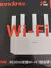 Tenda腾达路由器WiFi7【京东独家】无线千兆穿墙王信号放大器增强家用全屋2.5g网口云霄BE3600立式 实拍图