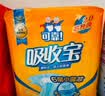 可靠（COCO）吸收宝成人护理垫XL50片(60*90cm)舒适防漏老年人隔尿垫产褥垫 实拍图