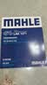 马勒（MAHLE）带炭PM2.5空调滤芯LAK1071(福克斯12-18年/翼虎/福睿斯/林肯MKC) 实拍图