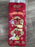 心相印有芯卷纸三丽鸥 4层180克*10卷 新年新春限定款 卷筒纸卫生纸巾 实拍图