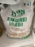 香雪面粉 美味富强粉 小麦粉 中筋面粉10斤 适合蒸煮 实拍图