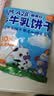 小鹿蓝蓝高钙A2β-酪蛋白鲜牛乳动物饼干宝宝儿童零食300g 实拍图