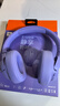 JBL TUNE770NC头戴式蓝牙耳机 主动降噪无线耳机 华为苹果小米通用耳机 礼物推荐紫色 实拍图
