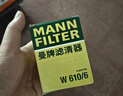 曼牌滤清器（MANNFILTER）机油滤清器机油滤芯W610/6思域雅阁英仕派缤智飞度CRV思铂睿冠道 实拍图