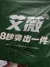艾薇 A类枕头套纯棉家用全棉单人枕套一对枕芯套 罗马时代 48*74cm 实拍图