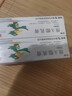 【2盒装】迪维 维A酸乳膏0.1%*30g/盒          实拍图