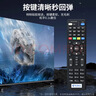 东普立适用于中国电信网络机顶盒遥控器华为中兴创维烽火电信iptv通用 中国电信通用款 实拍图