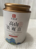 印象堂茶叶 2026安溪新茶铁观音清香型正宗乌龙茶罐装100g 实拍图