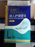 永福康成人护理垫 L144片 （尺寸60*90cm）婴儿孕妇床垫老年人隔尿垫 实拍图
