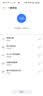 华为（HUAWEI）随行WiFi 3 Pro 4G+双网通 随身wifi 300M高速上网/3000mAh大电池/机卡一体版 E5783-836 实拍图