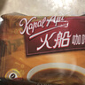 火船三合一速溶咖啡粉 特浓奶香拿铁1500g（20g×75包）原装进口冲饮 实拍图