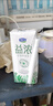 君乐宝（JUNLEBAO）益浓 常温风味酸奶酸牛奶0蔗糖 200g*24盒整箱量贩装【新鲜日期】 实拍图