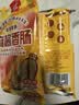 双汇麻酱香肠40g*10*3火腿肠 休闲零食即食露营出游方便面伴侣方便面 实拍图