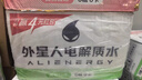 外星人电解质水0糖0卡运动饮料 600mL*20荔枝海盐*6+白桃*6+青柠*8 整箱 实拍图