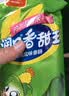 双汇润口香甜王270g*5袋玉米肠火腿肠休闲零食香肠方便面伴侣方便面 实拍图