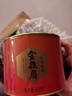 八马茶业红茶 非遗工艺 礼赠佳品 武夷山金骏眉特级茶叶 80g*3罐 实拍图