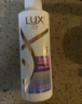 力士（LUX）水润丝滑洗护发超值装650g+350g  洗发水护发素套装 实拍图