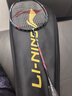 李宁（LI-NING）羽毛球拍中杆碳素280碳复合对拍AYPV087-22 (穿线含羽毛球手胶） 实拍图