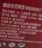 超级波克（SUPER BOCK）经典黄啤酒 进口啤酒  250ml*24瓶 聚会烧烤送礼整箱装葡萄牙原装 实拍图