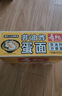 寿桃蛋面方便面挂面早餐面条 火锅食材速食拉面鸡蛋面拌面饼 1200g/箱 实拍图