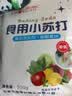 JEKO&JEKO药品收纳箱家用医药箱收纳盒家庭医药箱药盒 超大号白色 实拍图
