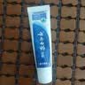 云南白药经典系列牙膏 改善牙龈问题清新口气留兰香型牙膏25g mini装 实拍图