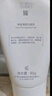 薇诺娜【直播专享】特护洁面乳100g*2氨基酸补水保湿洗面奶护肤 实拍图