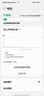 三星（SAMSUNG） 原装25W\/45W充电器 Type-C 三星充电宝 二手 45W旅行充电器套装 T4511【准新】2025款 实拍图