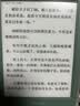 掌阅（iReader）【新品发布】Neo3 6英寸电子书 智能阅读器 墨水屏电纸书 AI看书学习漫画平板电脑 轻薄便携  语绿 实拍图