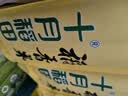 十月稻田 五优稻香米 10斤（东北大米 粳米 5kg/公斤） 实拍图