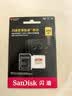 闪迪（SanDisk）256GB TF(MicroSD)内存卡4K极速金卡A2 V30 U3兼容大疆Pocket3/4P/Action 6运动相机/无人机存储卡 实拍图