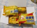 上海【百万销量】香皂硫磺皂肥皂沐浴洗头洗脸洗发控油沐浴露男85g*8 实拍图