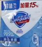 舒肤佳香皂115g*12块皂(纯白4+柠檬4+芦荟4)肥皂 99.9%除菌 除螨温和 实拍图