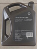 壳牌（Shell）全合成机油超凡喜力5W-30 ECT API SN/C3级 4L灰壳保养香港进口 实拍图