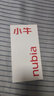 努比亚（nubia）小牛  6GB+512GB 玄采 一亿像素高清主摄 5000mAh大电池 5G拍照中兴手机 国家补贴 实拍图