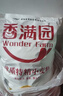 香满园 面粉 中筋粉 家用优质特精小麦粉 20斤 包子饺子馒头饼手擀面 实拍图